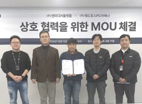레드포스 PC방과 이스포츠 업무협약 체결