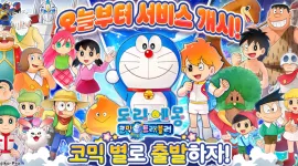 G123 '도라에몽 코믹 트래블러' 출시