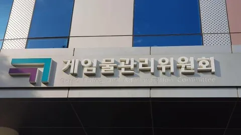 등급분류 민간 이양 논의 재점화