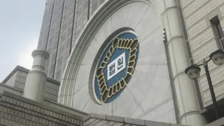 아이언메이스, 대법원 상고 공식화