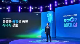 SOOP, 2026년 사업 키워드 3가지 제시