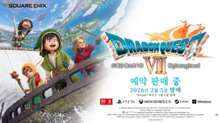 드래곤 퀘스트 7 리이매진드, 1월 7일 체험판 공개