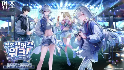 명조 3.0 후속 스토리 공개, 23일 성수 오프라인 이벤트