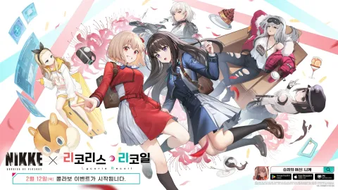 승리의 여신: 니케, 리코리스 리코일 콜라보 업데이트 실시