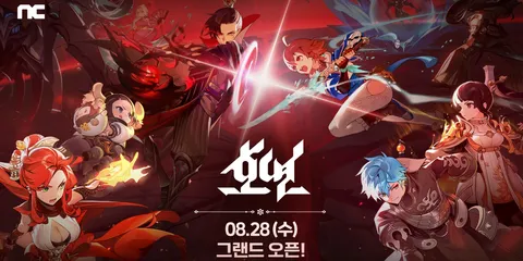 엔씨소프트 '호연', 오늘 서비스 종료