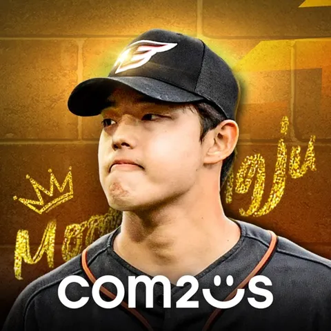 컴투스프로야구2026, iOS 매출 97위 신규 진입