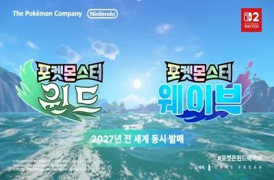 포켓몬 30주년, 10세대 '윈드&웨이브' 전격 발표