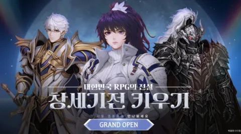 창세기전 키우기, 출시 3일 만에 첫 업데이트 실시