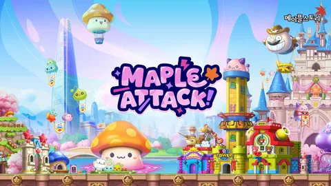 메이플스토리 23주년 대규모 업데이트, 신규 보스 유피테르 등장