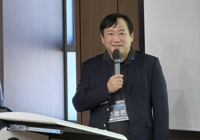 가천대 전성민 교수 발표 모습