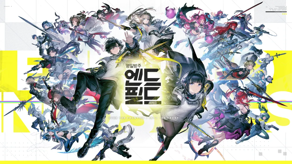 명일방주: 엔드필드, 출시 하루 만에 일본 매출 1위 등극…롱런 가능성은?