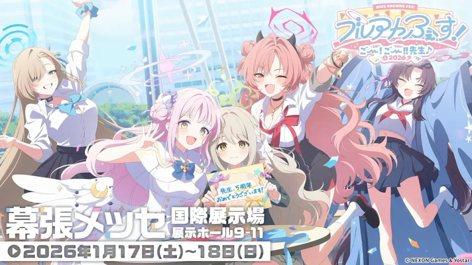 블루 아카이브 5주년 페스티벌 Go Go Sensei