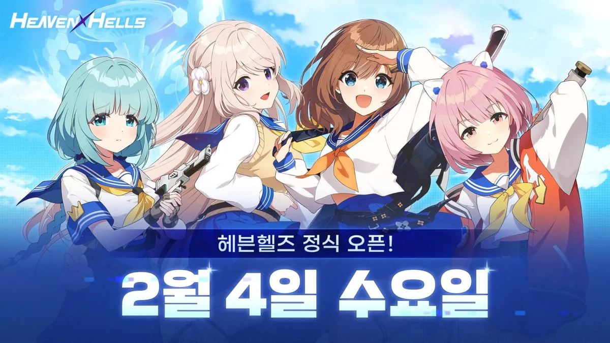 헤븐헬즈 2월 4일 출시 공식 프로모션 캐릭터 비주얼