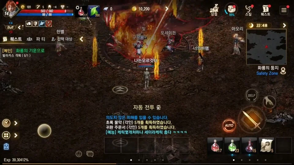 리니지 클래식 수동 플레이 - 자동사냥 없음