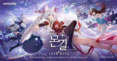 넷마블 '몬길: STAR DIVE', 4월 15일 글로벌 출시 확정