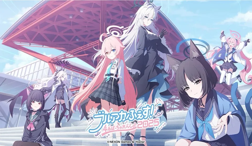 블루 아카이브 2D 애니메이션 서브컬쳐 게임