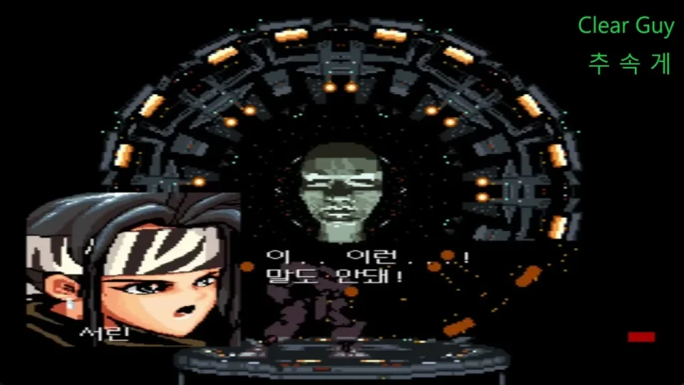 불기둥 크레센츠 게임 플레이 화면