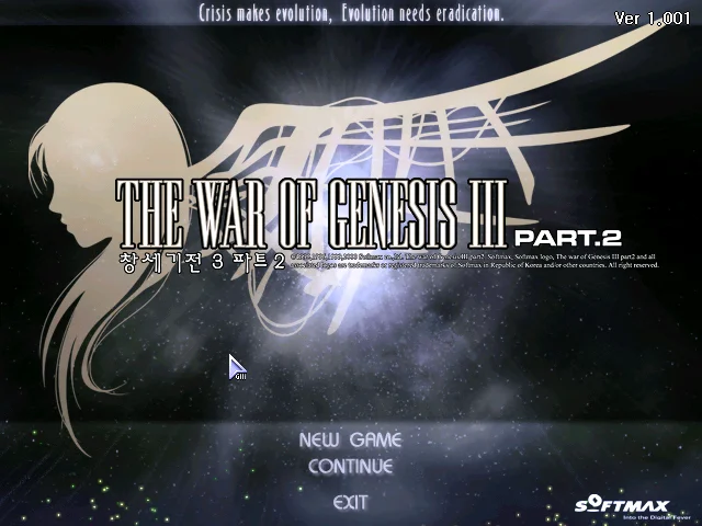 30년 전 추억, 왜 창세기전은 멈추지 않는가?